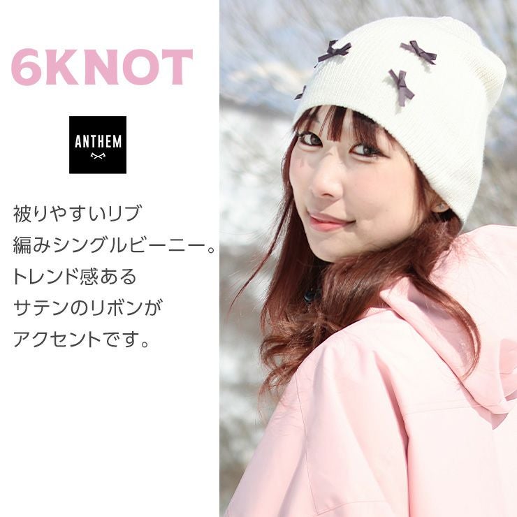 2026 6KNOT シックスノット MINI BOW BEANIE ミニボウビーニー 耐水
