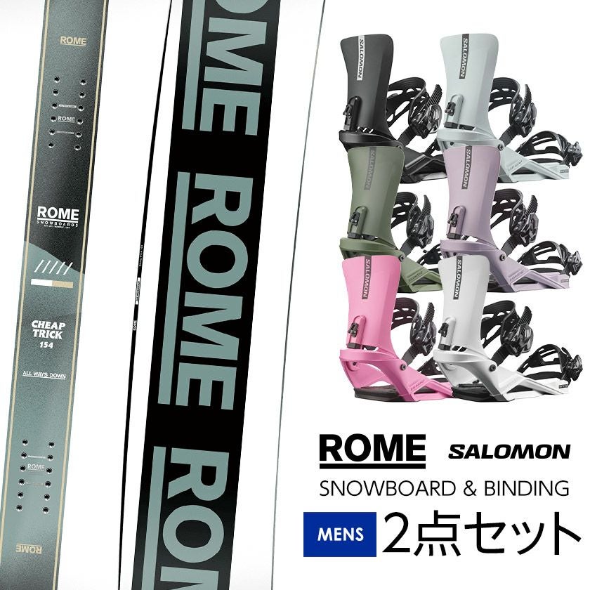 ROME／ローム | JSBCスノータウン