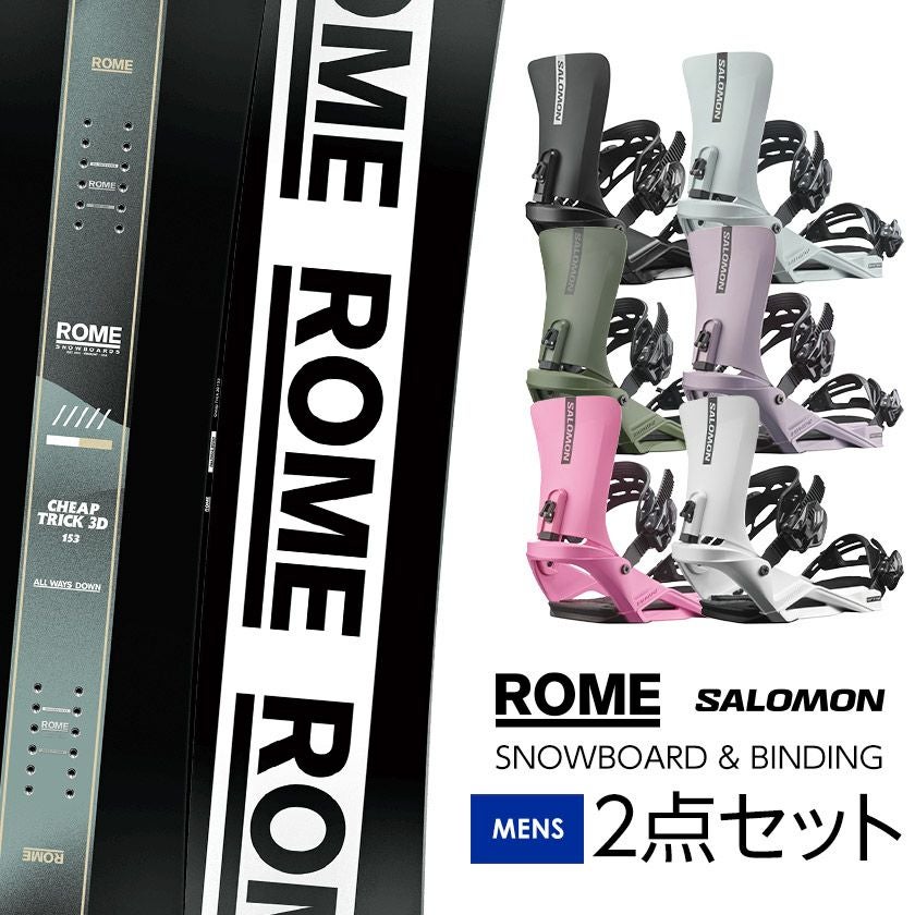 ROME／ローム | JSBCスノータウン