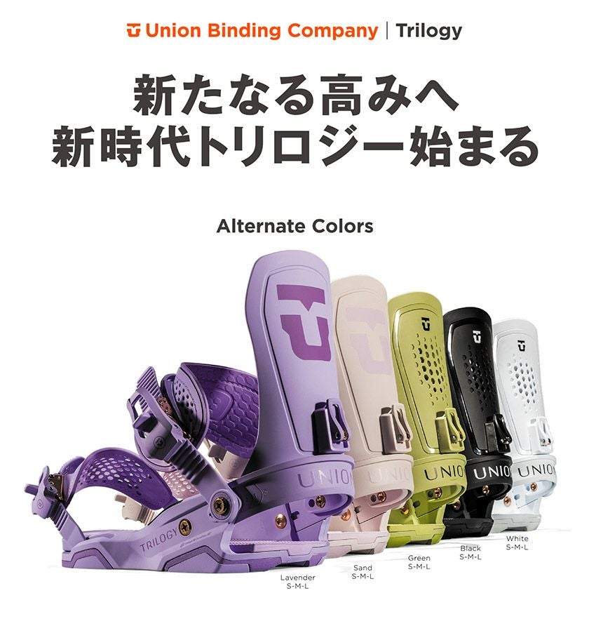 24-25 2025 UNION ユニオン TRILOGY トリロジー スノーボード
