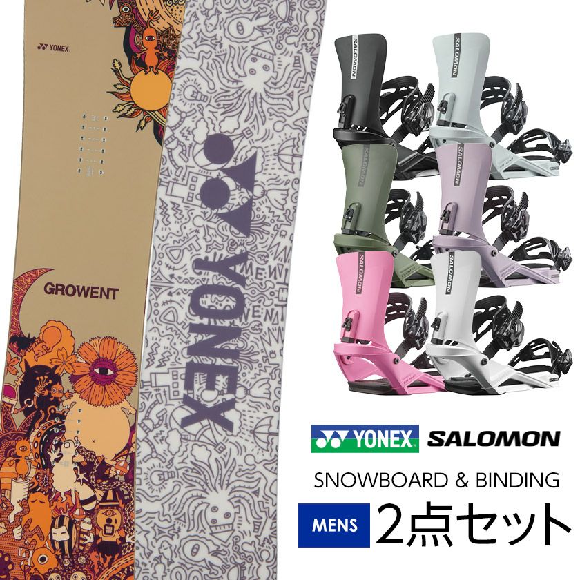 取付無料 YONEX ヨネックス GROWENT グロウエント スノーボード