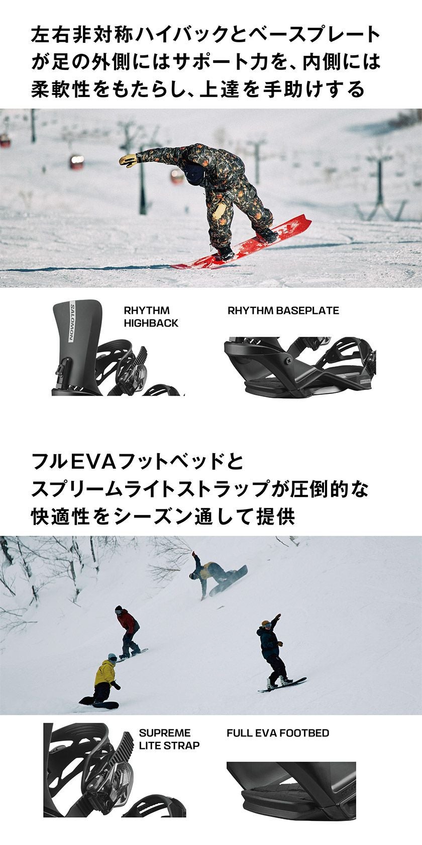取付無料 YONEX ヨネックス GROWENT グロウエント スノーボード