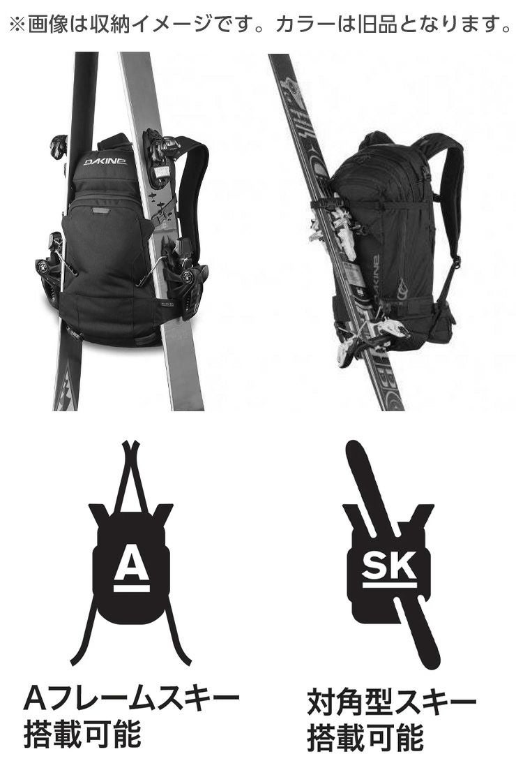 ポイントUP祭!!】2026 DAKINE ダカイン POACHER BACKPACK 14L