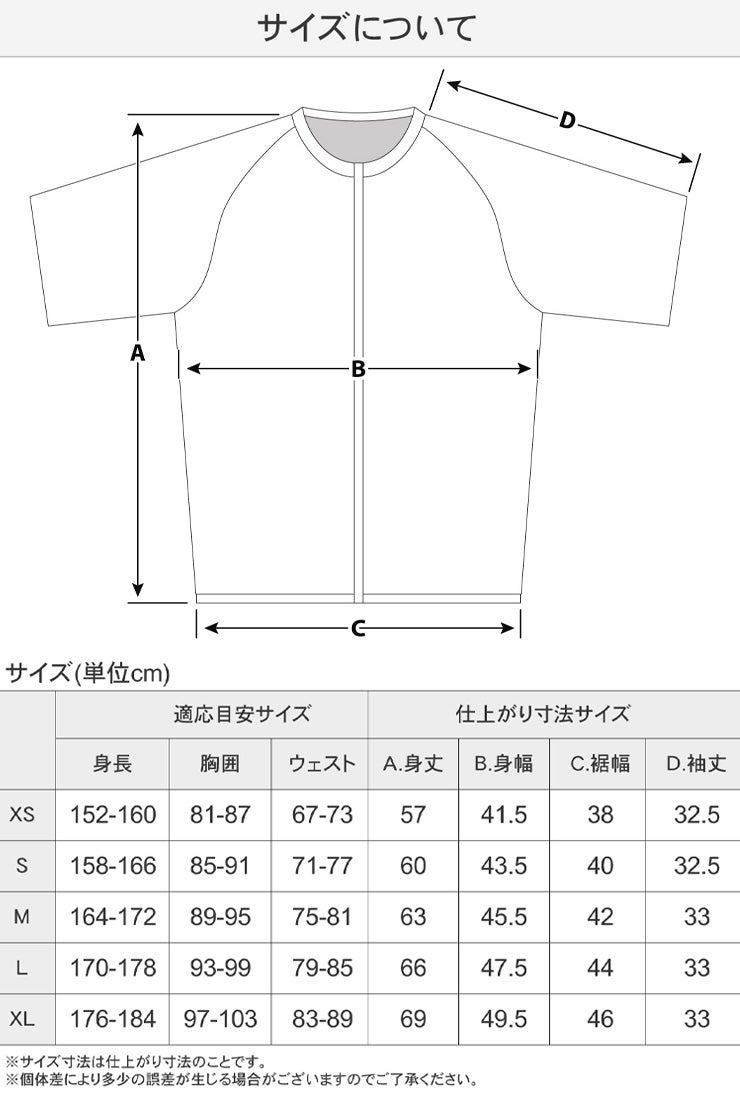 鎧武者 ヨロイムシャ BODY PROTECTER SHORT SLEEVE ボディプロテクター