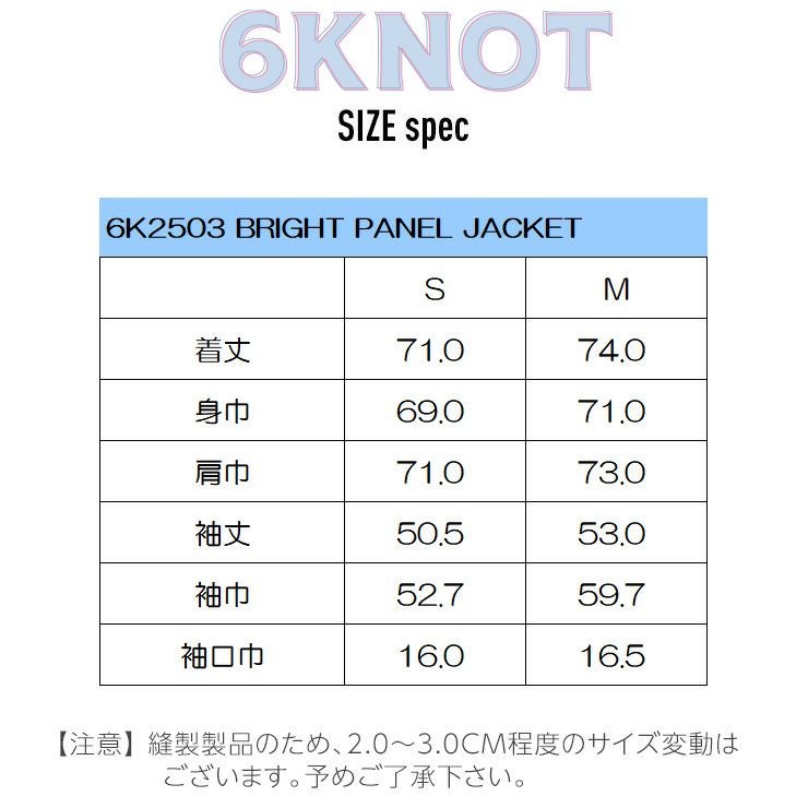 2026 6KNOT シックスノット BRIGHT PANEL JACKET ブライトパネル