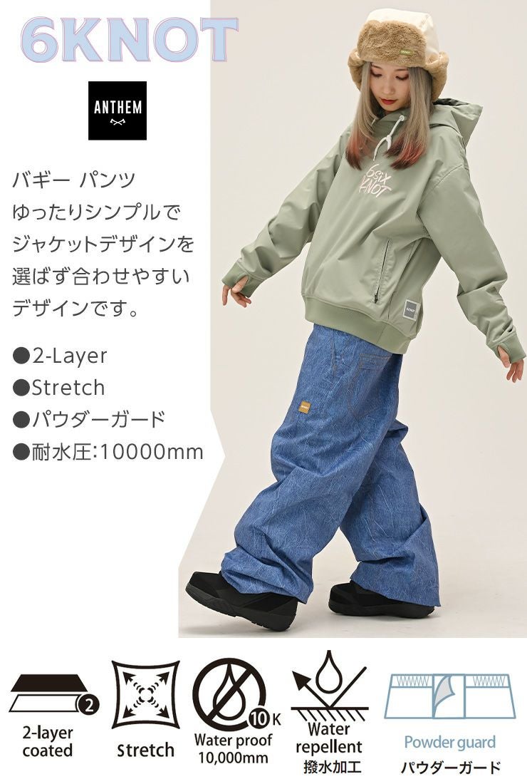超セール祭!!】2026 6KNOT シックスノット BUGGY PANTS バギーパンツ
