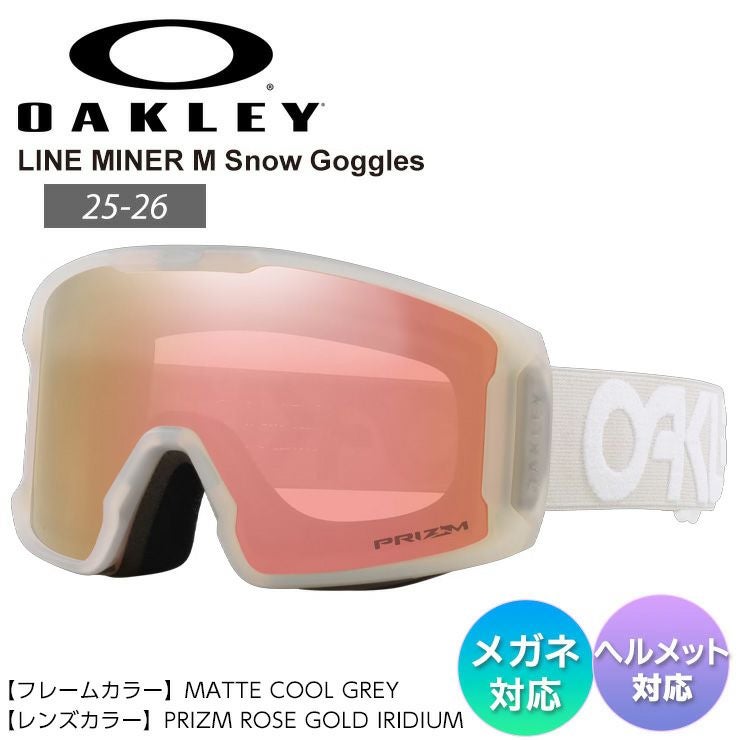 25-26 2026 OAKLEY オークリー LINE MINER M ラインマイナー PRIZM