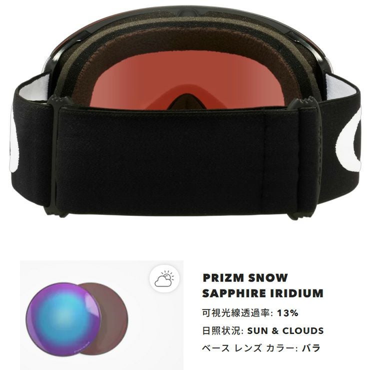 2026 OAKLEY オークリー スノーボード スキー ゴーグル FLIGHT DECK L 2026 OAKLEY オークリー スノーボード スキー ゴーグル FLIGHT DECK L