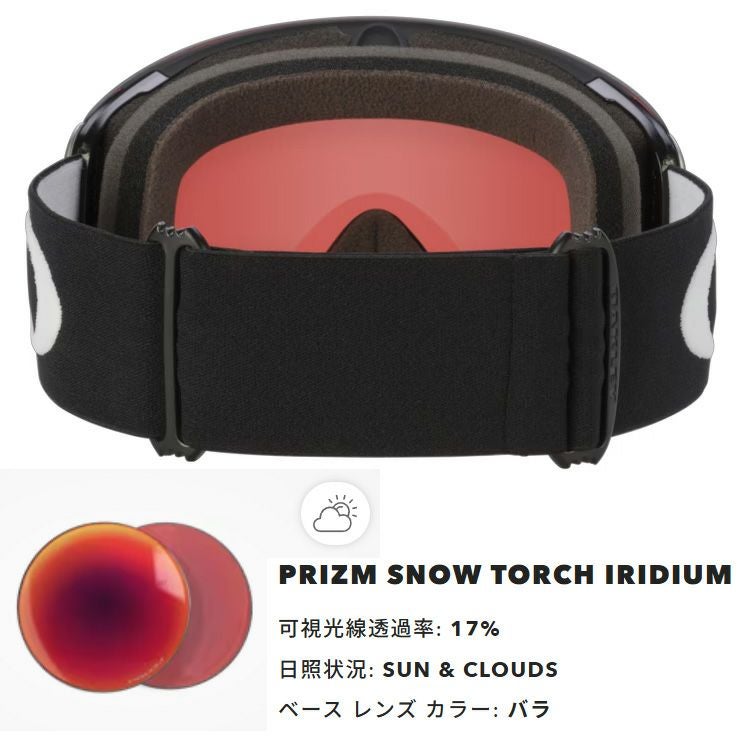 【美品】Oakleyオークリーフライトデッキ FLIGHTDECK PRIZM 20-21 OAKLEY オークリ Flight Deck XM フライトデッキXM Factory