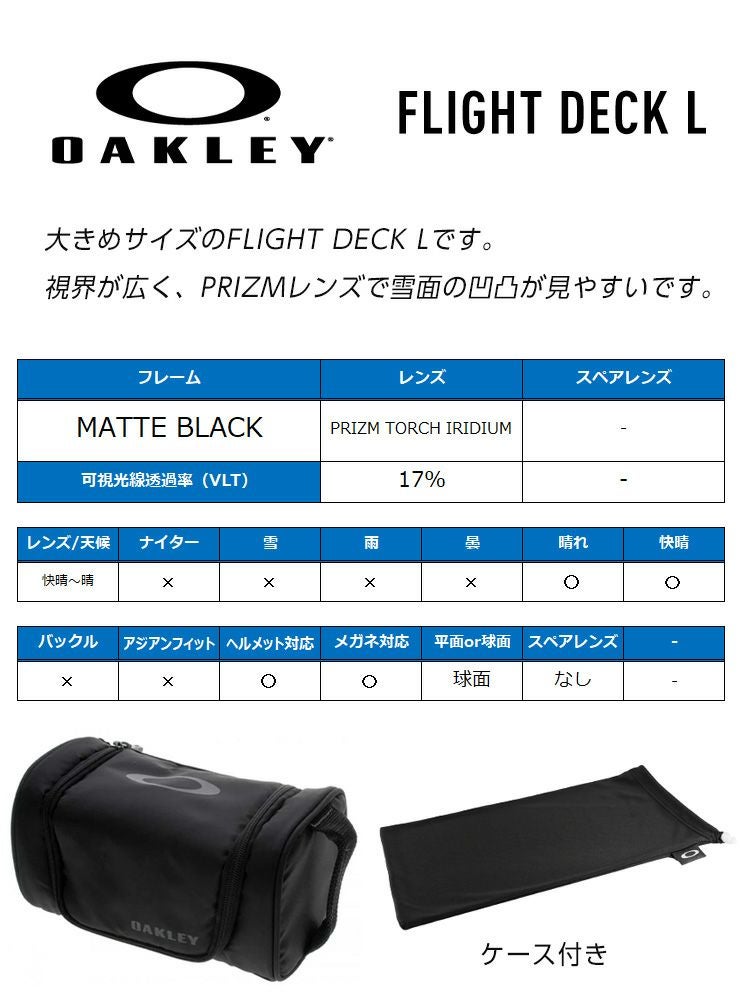 超セール祭!!】2026 OAKLEY オークリー スノーボード スキー ゴーグル