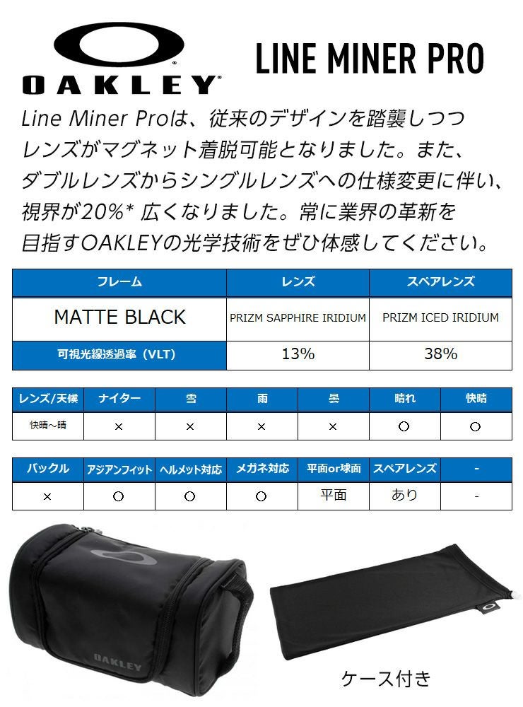 超セール祭!!】2026 OAKLEY オークリー スノーボード スキー ゴーグル