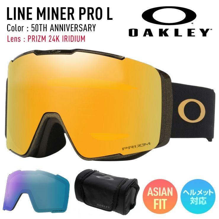 2026 OAKLEY オークリー スノーボード スキー ゴーグル LINE MINER PRO