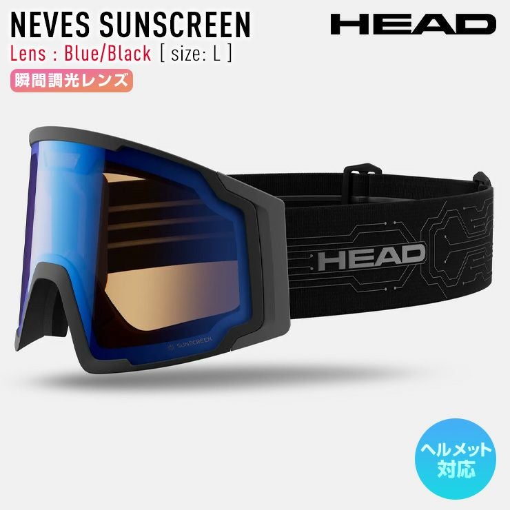超セール祭!!】2026 HEAD ヘッド NEVES SUNSCREEN Lsize ネベス サン