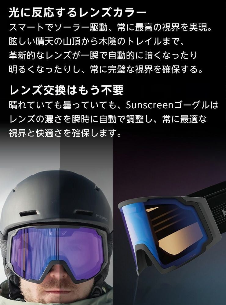 超セール祭!!】2026 HEAD ヘッド NEVES SUNSCREEN Lsize ネベス サン