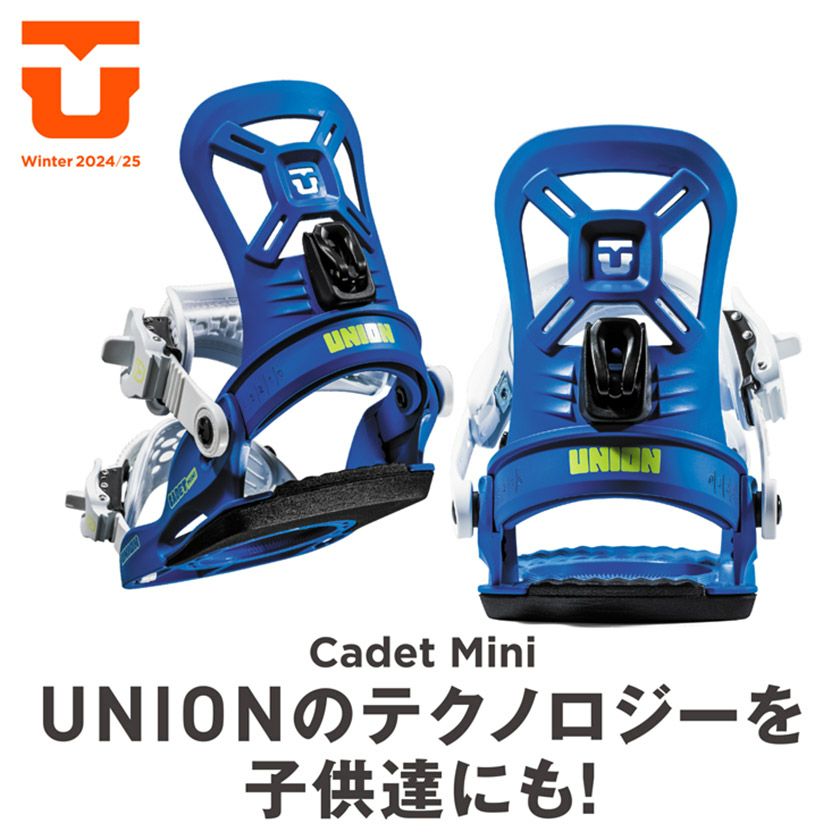 UNION ユニオン キッズ Pokemon MINI ポケモンミニ CADET PIKACHU NSD
