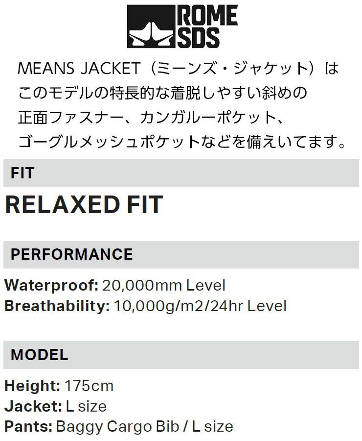 2026 ROME SDS ローム MEANS JACKET ミーンズジャケット スノーボード