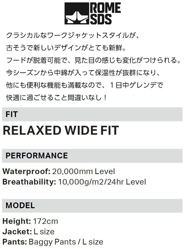 2026 ROME SDS ローム NEW OLD JACKET ニューオールドジャケット