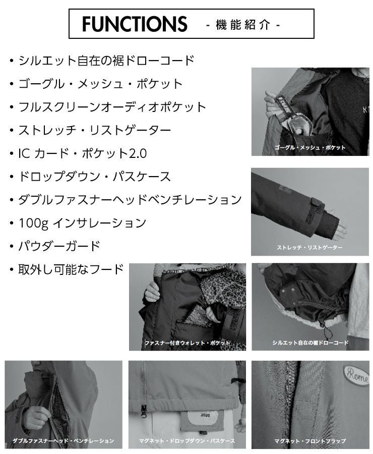 2026 ROME SDS ローム NEW OLD JACKET ニューオールドジャケット