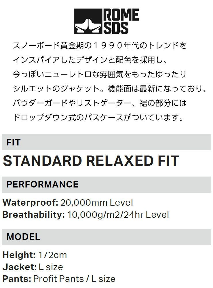 2026 ROME SDS ローム DRIFTER JACKET ドリフタージャケット