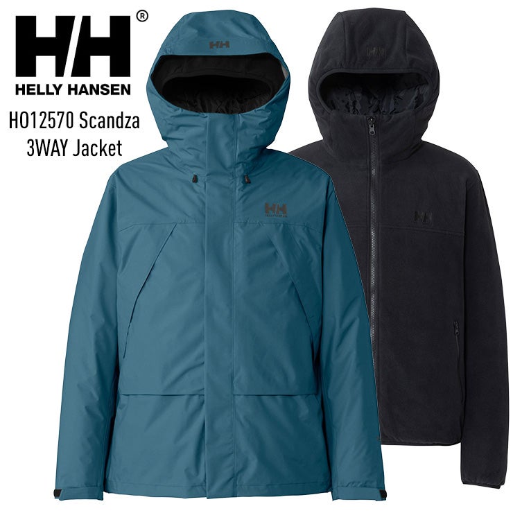 HELLY HANSEN／ヘリーハンセン | JSBCスノータウン