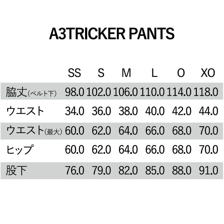 2027 YONEX ヨネックス A3 TRICKER PANTS A3トリッカーパンツ SW8586
