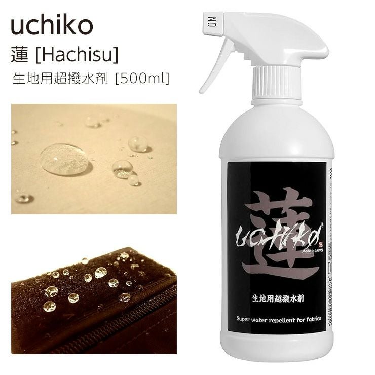 uchiko 蓮 -Hachisu- 生地用超撥水剤 500ml うちこ ウチコ 国産 洗濯