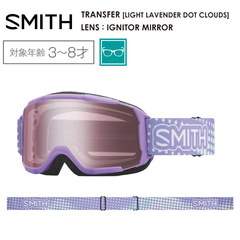 SMITH／スミス | JSBCスノータウン