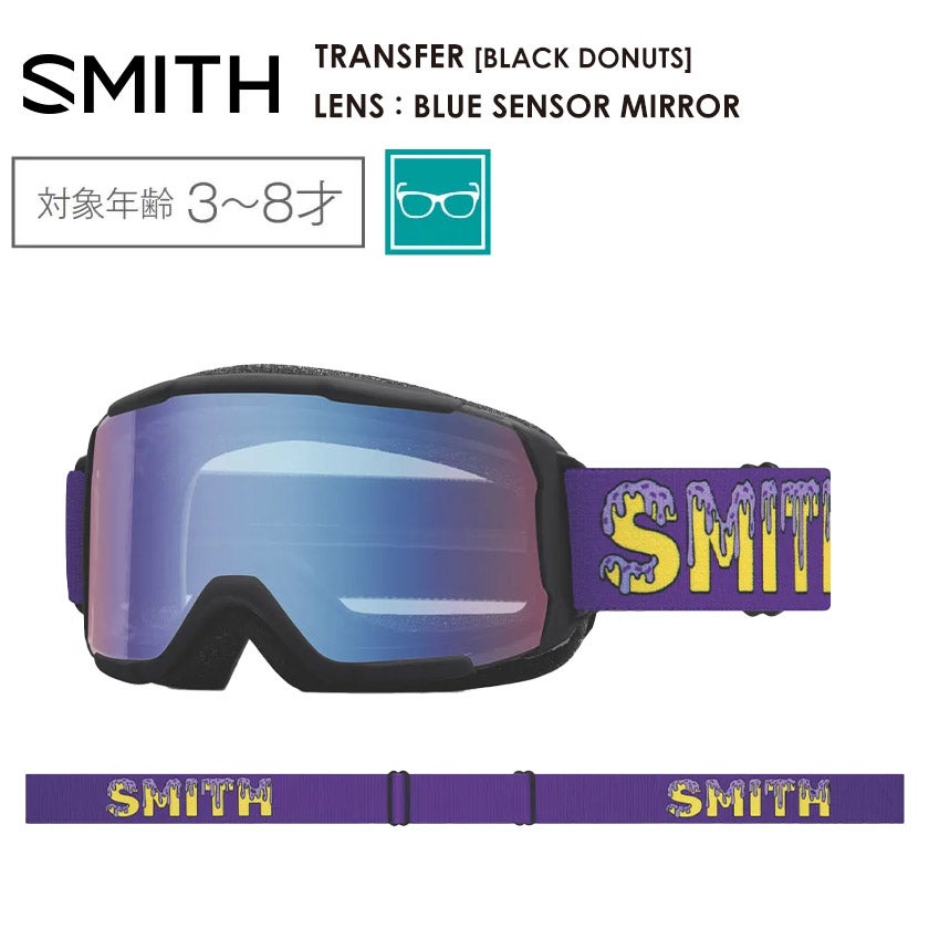 SMITH／スミス | JSBCスノータウン