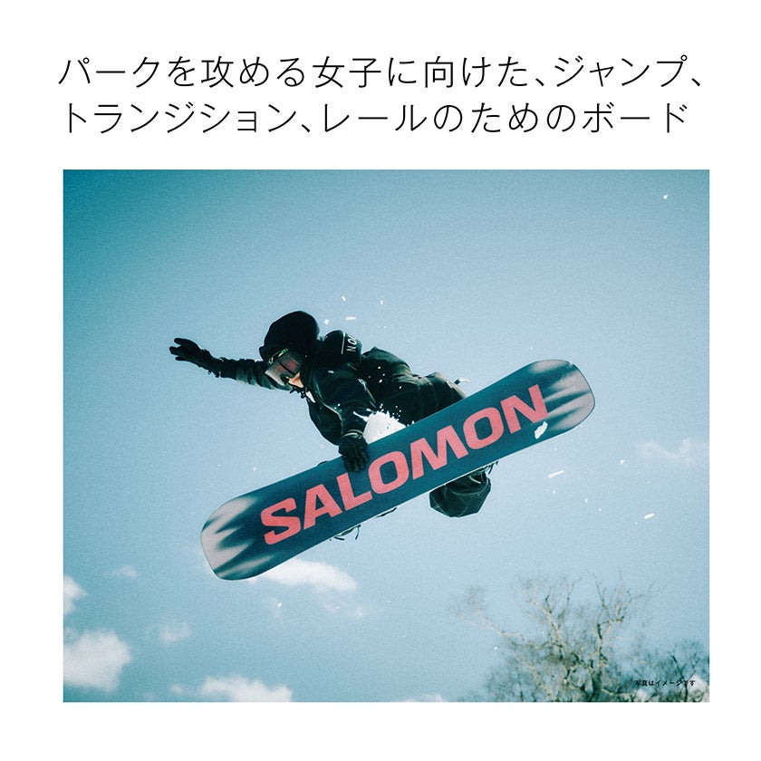無料ワックスサービス有】26-27 2027 SALOMON サロモン NO DRAMA S/LAB