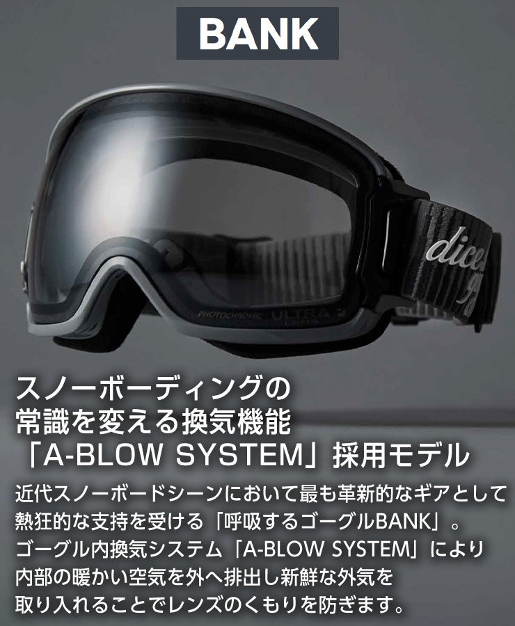 早期予約】2027 DICE ダイス BANK バンク スノーボード ゴーグル