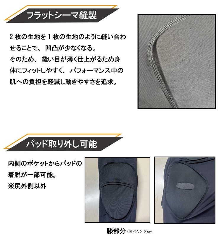 ARK エイアールケイ FS Hip Long ヒップロング 下半身 ヒップ