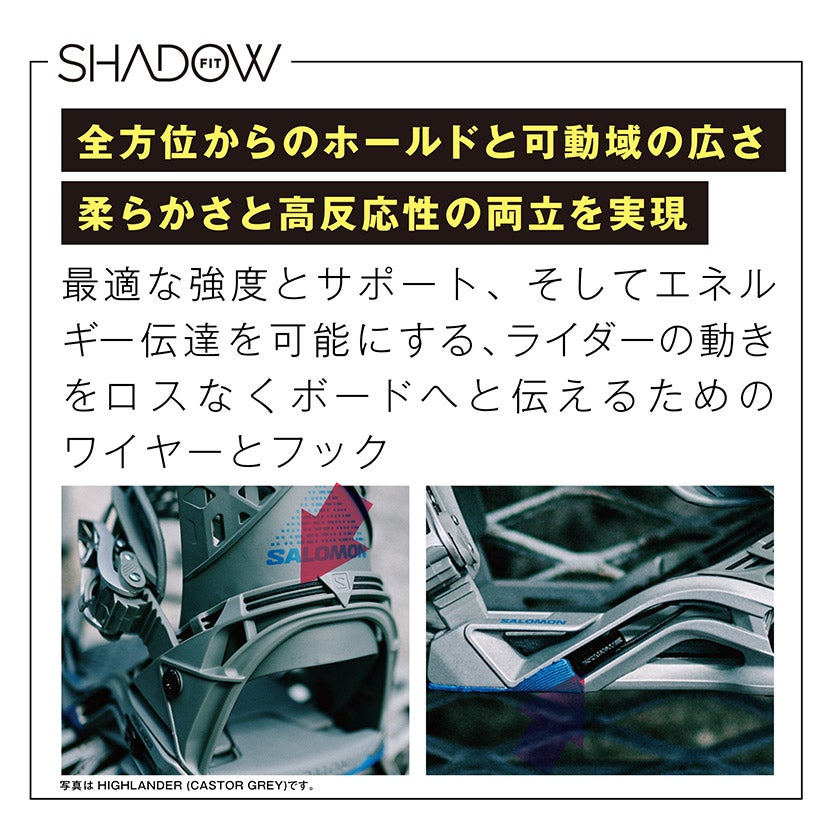26-27 2027 SALOMON サロモン QUANTUM CARBON クアンタム カーボン
