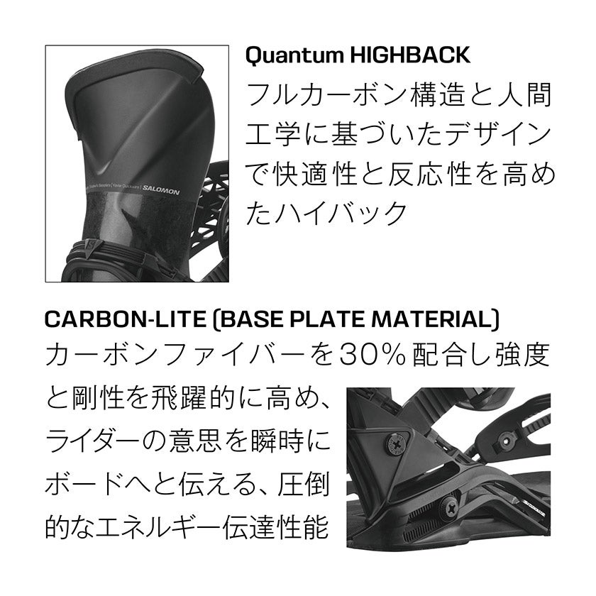 26-27 2027 SALOMON サロモン QUANTUM CARBON クアンタム カーボン