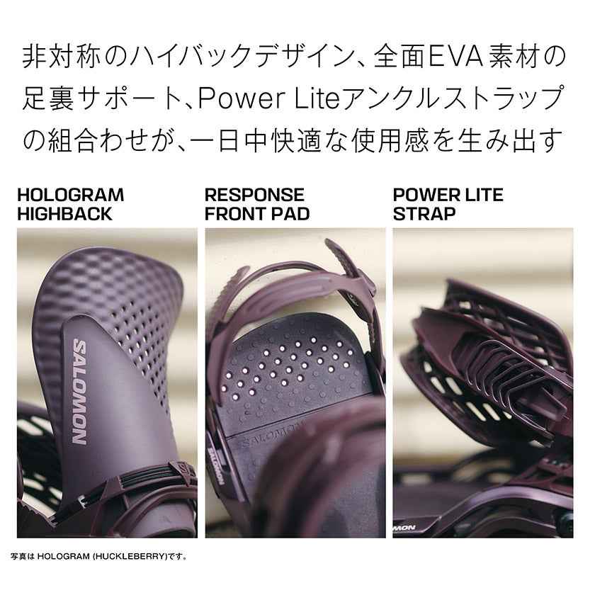26-27 2027 SALOMON サロモン HOLOGRAM ホログラム スノーボード