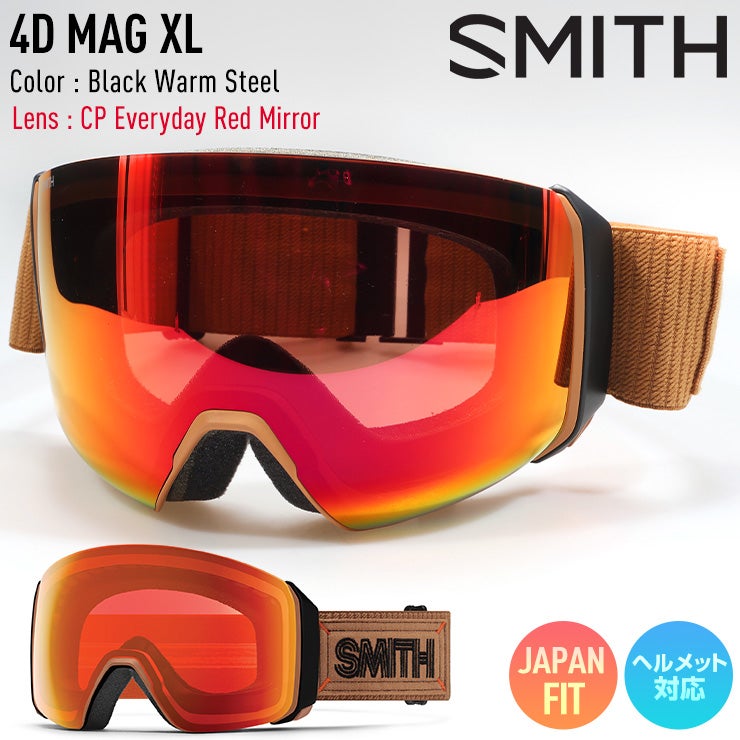 2027 SMITH スミス スノーボード ゴーグル 4D MAG XL フォーディーマグ