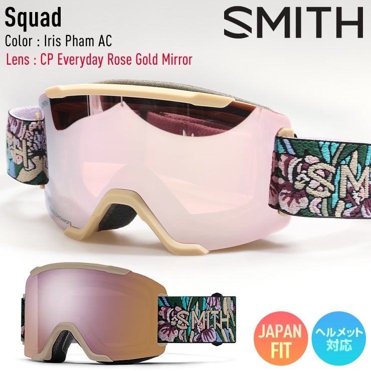 2027 SMITH スミス スノーボード ゴーグル Squad スカッド カラー
