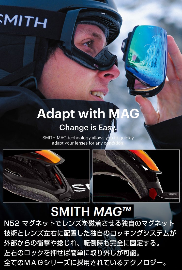 2027 SMITH スミス スノーボード ゴーグル I/O MAG XL アイオー マグXL