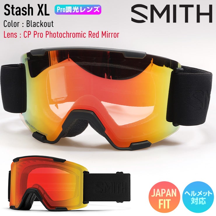 SMITH ノースフェイスコラボ　オレンジレンズ ゴーグル ケース付き SMITH ノースフェイスコラボ オレンジレンズ ゴーグル ケース付き