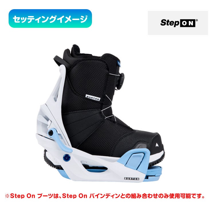 BURTON／バートン Kids' Smalls Step On 【ステップオン】 | JSBC