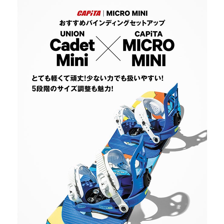 CAPITA キャピタ キッズ 板 MICRO MINI 子供 ジュニア スノーボード