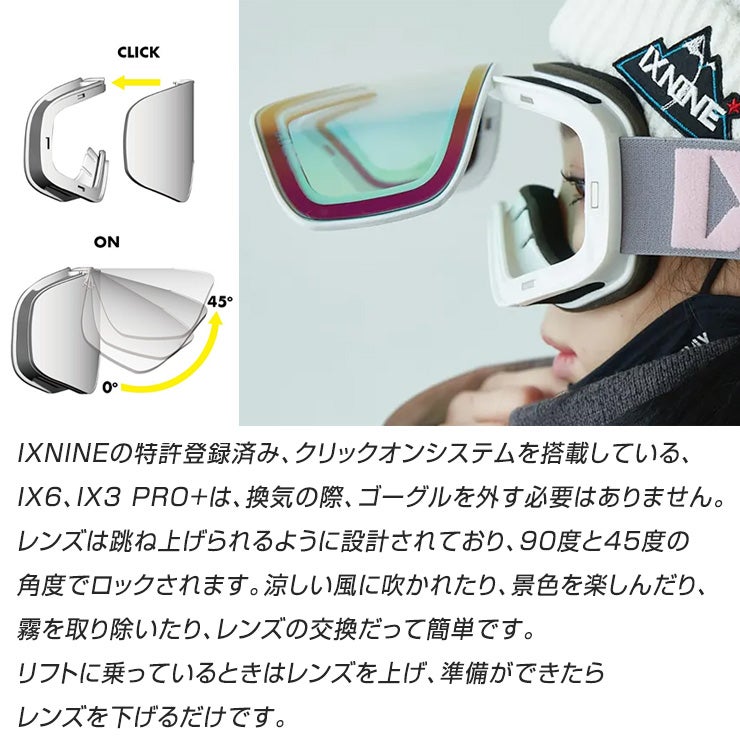 早期予約】2027 IXNINE アイエックスナイン IX3 PRO+ スノーボード