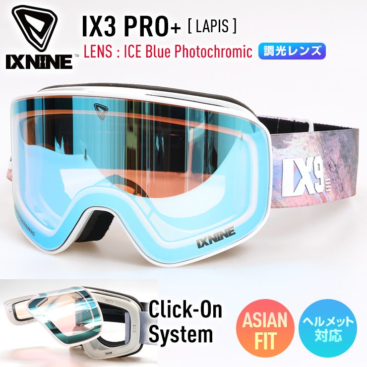 早期予約】2027 IXNINE アイエックスナイン IX3 PRO+ スノーボード