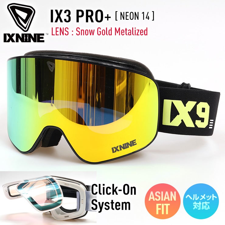 早期予約】2027 IXNINE アイエックスナイン IX3 PRO+ スノーボード