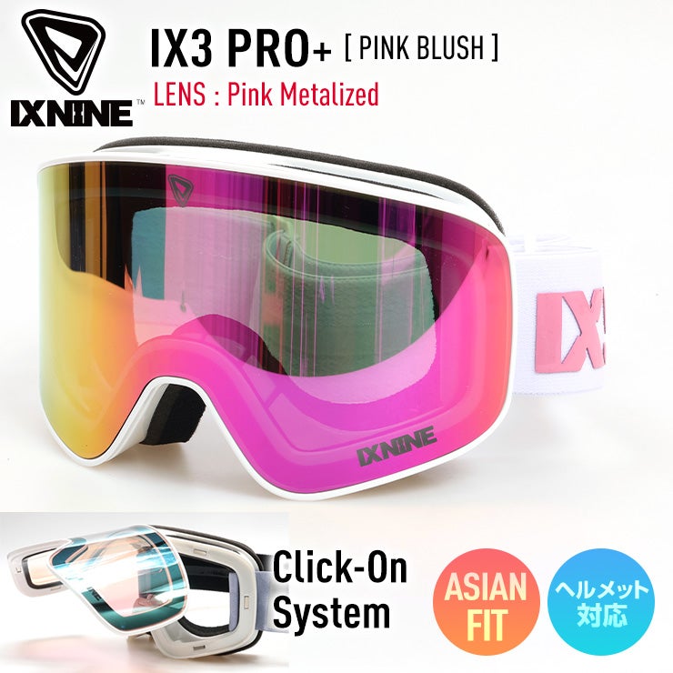 早期予約】2027 IXNINE アイエックスナイン IX3 PRO+ スノーボード