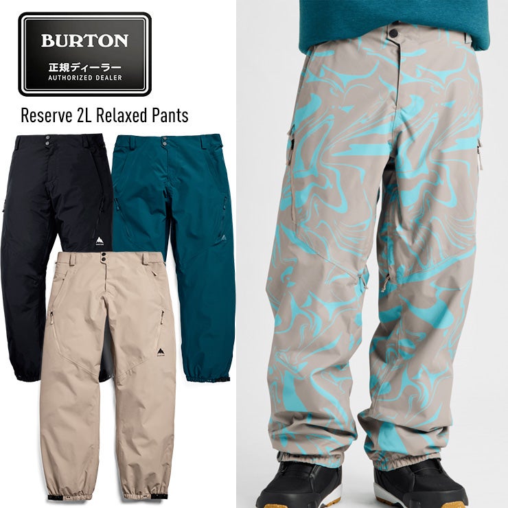 2027 BURTON バートン Reserve 2L Relaxed Pants リザーブ リラックス
