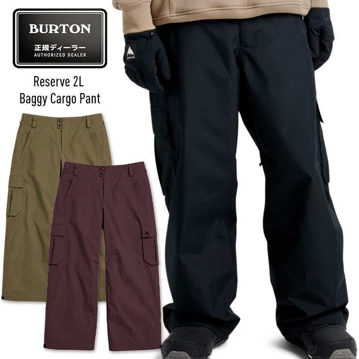 2027 BURTON バートン Reserve 2L Baggy Cargo Pant リザーブ バギー