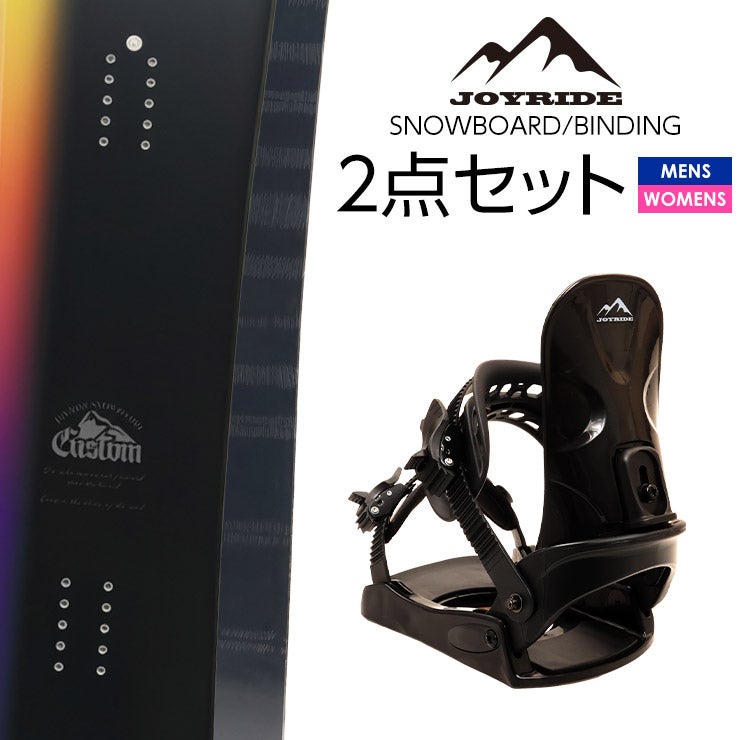セットアイテムから探す | JSBCスノータウン