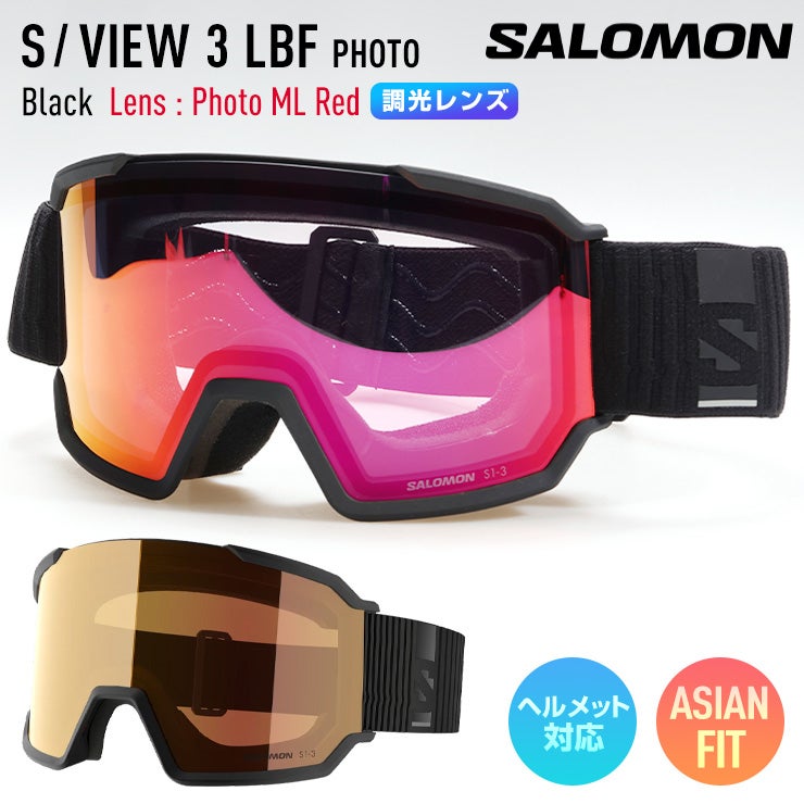 2027 SALOMON サロモン スキー スノーボード ゴーグル S/VIEW 3 LBF