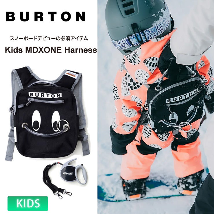 レビューを書く - BURTON／バートン Kids MDXONE Harness | JSBCスノー