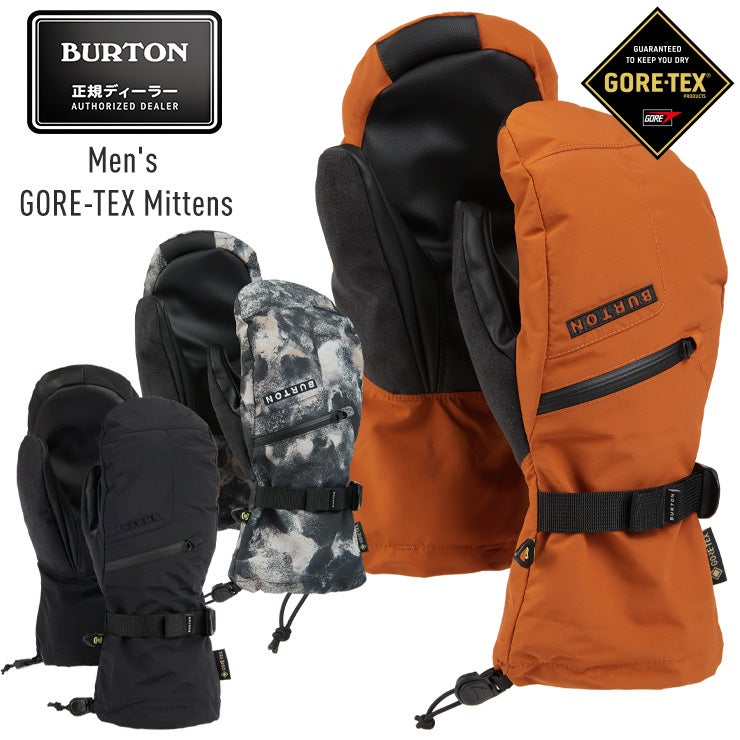 レビューを書く - 2027 BURTON バートン GORE-TEX Mittens ゴアテック